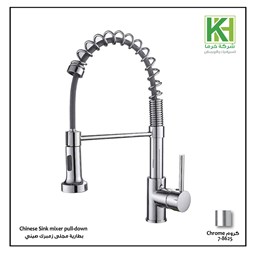 Picture of Pull-down sink mixer
